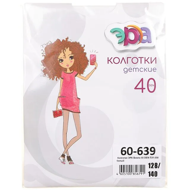 Колготки ЭРА [60-639-10]