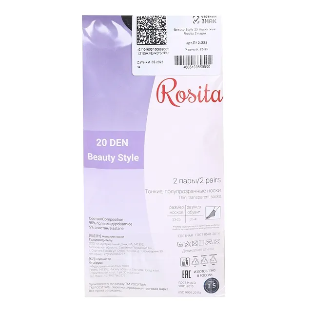 Носки ROSITA [64-024-20]