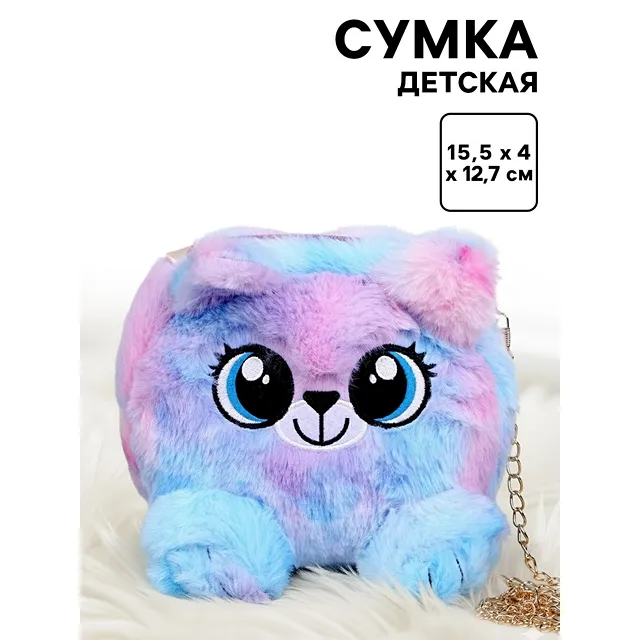Сумка Milo toys [62-122-20]