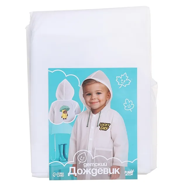 Дождевик  Funny toys [65-013-20]