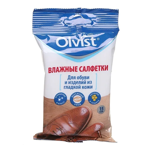 Olvist [66-334-20]