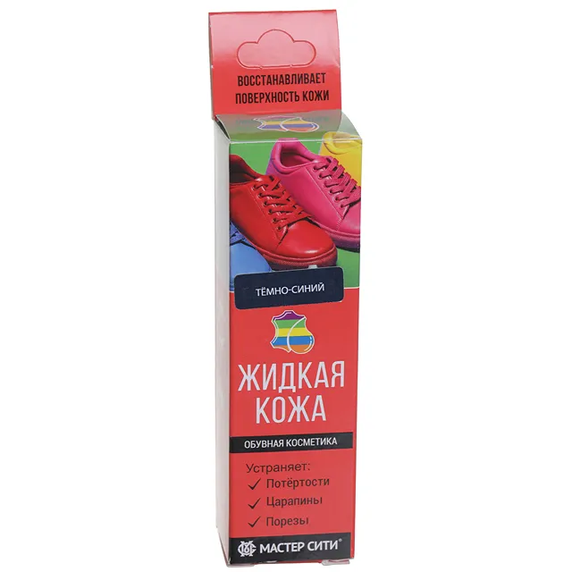 Обувная косметика Мастер Сити [66-006-20]