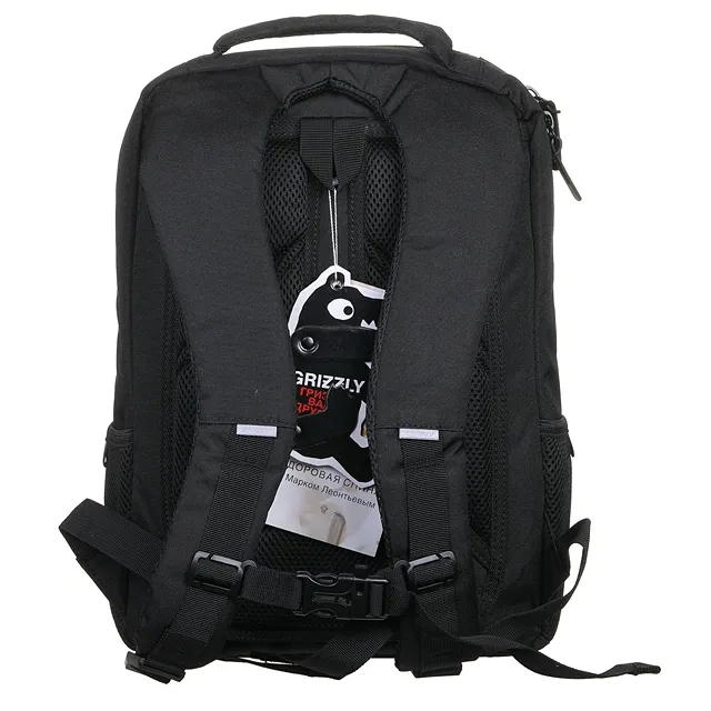 Рюкзак GRIZZLY [62-100-20]