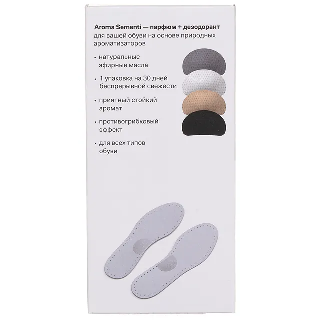 Дезодорант для обуви AROMA SEMENTI [62-344-20]