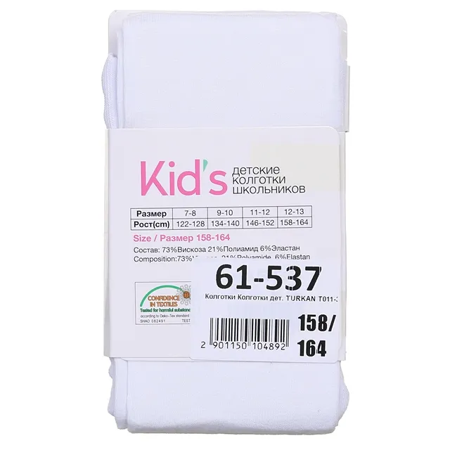Колготки TURKAN [61-537-10]