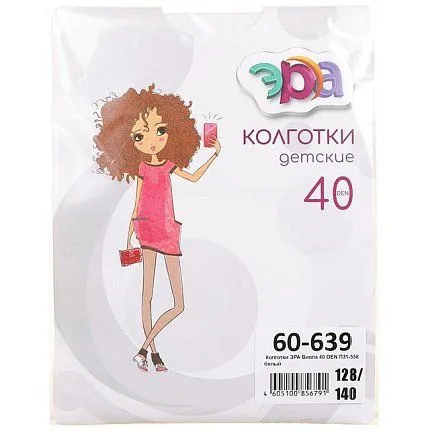 Колготки ЭРА [60-639-10]