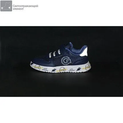 Кроссовки Indigo Kids [93-072-10]