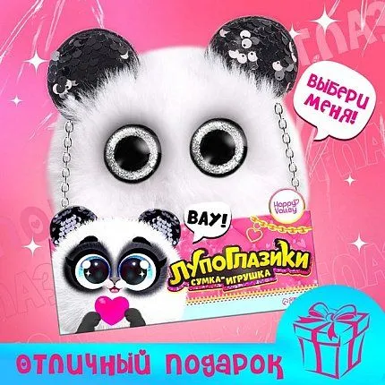 Сумка HAPPY VALLEY [62-731-20]