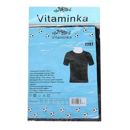 Футболка VITAMINKA [67-017-10]
