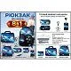 Рюкзак SkyName [62-482-10]