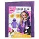 Дождевик  Funny toys [65-016-20]