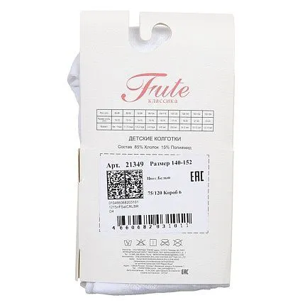 Колготки FUTE [61-546-10]