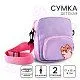 Сумка NAZAMOK KIDS [62-121-20]