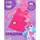 Дождевик  Funny toys [65-021-10]