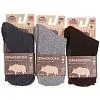 EUROWOOL [61-716-20]