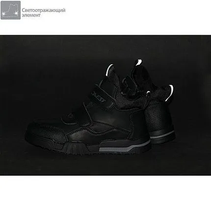Ботинки деми QWEST [73-171-10]