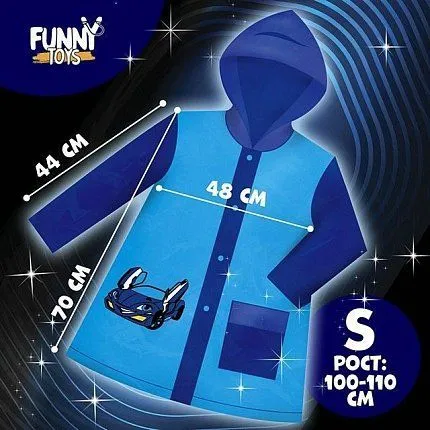 Дождевик  Funny toys [60-534]