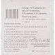 Носки EUROWOOL [60-256-10]